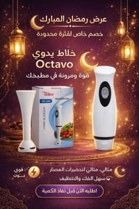 هاند بلندر • ماركه اوربي • الشطره ذي قار