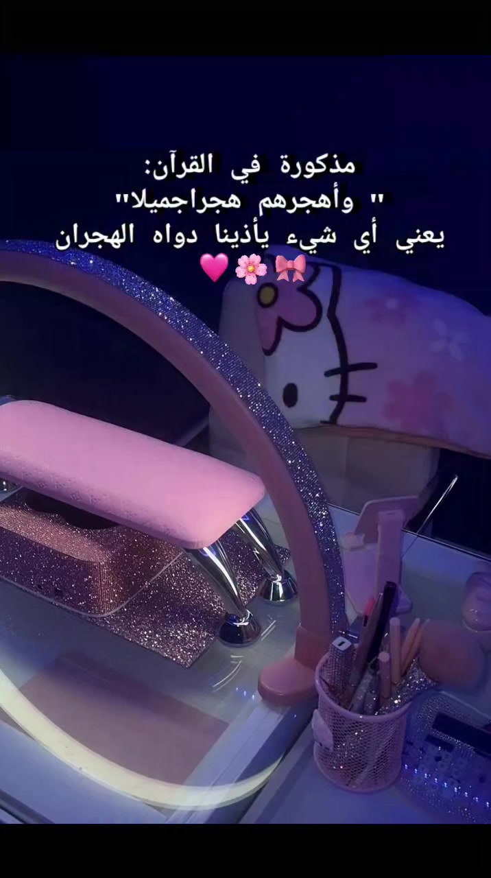 #nails #المهاجر #onglerie #nailart #ongleriedz💅👠💃💄❤️


**إذا كنت صاحب هذا الإعلان وتريد حذفه لأي سبب، رجاءا أرسل رسالة إلى الدعم الفني**