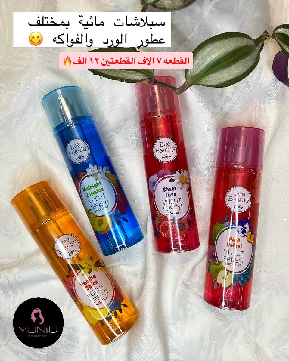 تكدرون تنوعون بيناتهم اذا تريدون قطعتين + كمية محدووودة👏🏻😍😋

شحن من تركية للعراق منتجات تركية اوربية غير معربة 
التوصيل لكل المحافظات ٥ الاف دينار ❤️‍🔥

#اكسبلور_فولو #اكسبلور_explore #ترند #العراق


**إذا كنت صاحب هذا الإعلان وتريد حذفه لأي سبب، رجاءا أرسل رسالة إلى الدعم الفني**