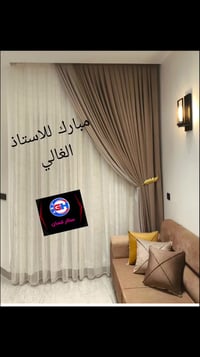 ستائر غسان • الزهور