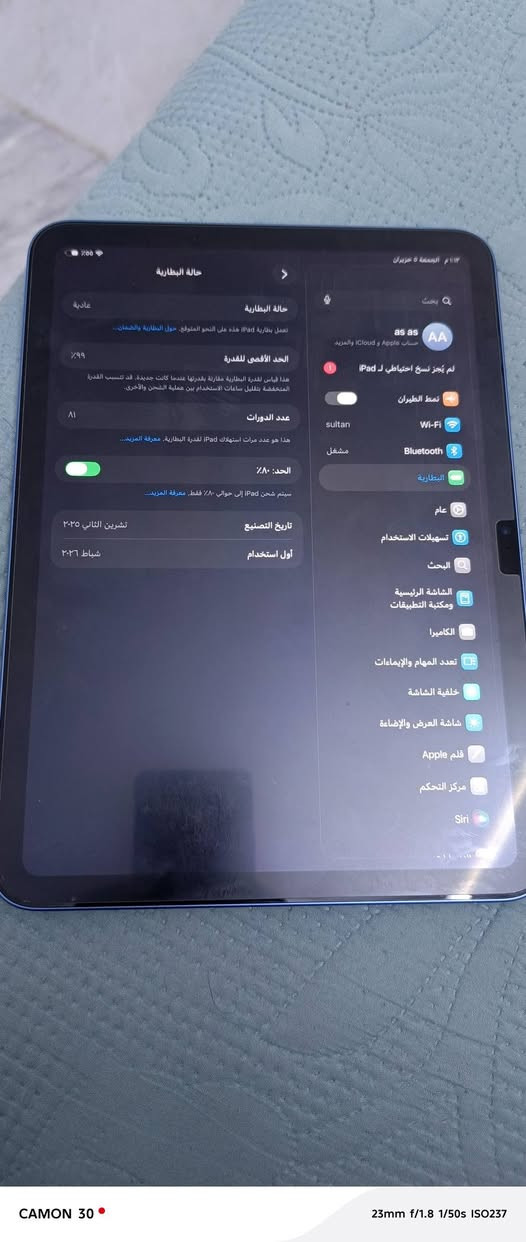 سلام عليكم ايباد a16 للبيع بطاريه 99%
٨٠ مره مشحون بعده بل ضمان غراضه ويا 
بغداد الغزاليه السعر 450 _ ***********
***********
