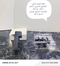 كلشي • السعر بالصورة • توصيل