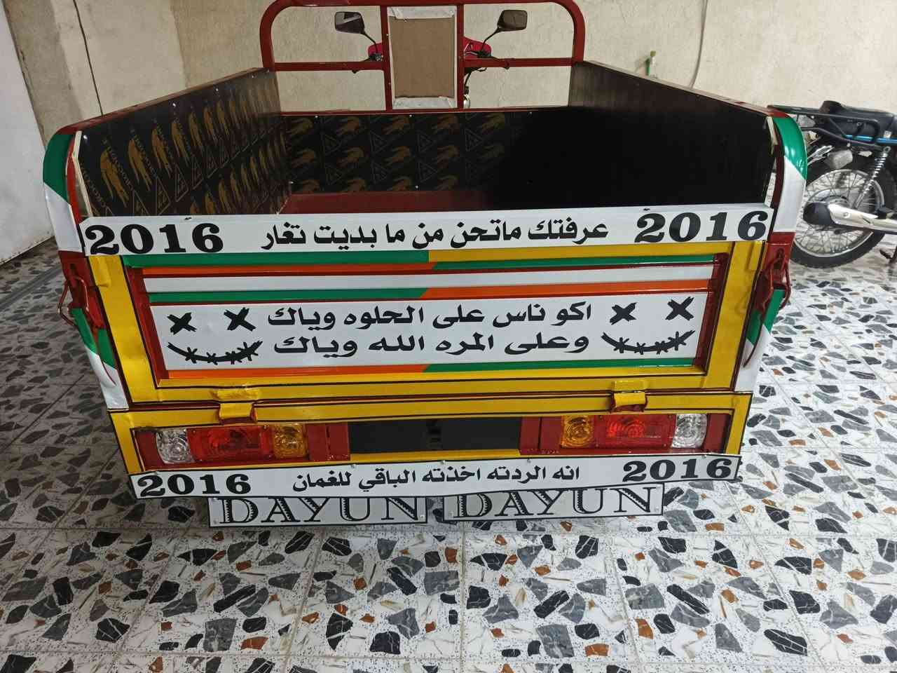 سلام عليكم ستوته لبيع مديل 2016 اوراق اصوليه ستوته جاهزه ربع مذب عليه كفاله عامه السعر مليون 500 وبيه مجال حق جيه مكان كوت مركز مدينه هاذ رقم***********
