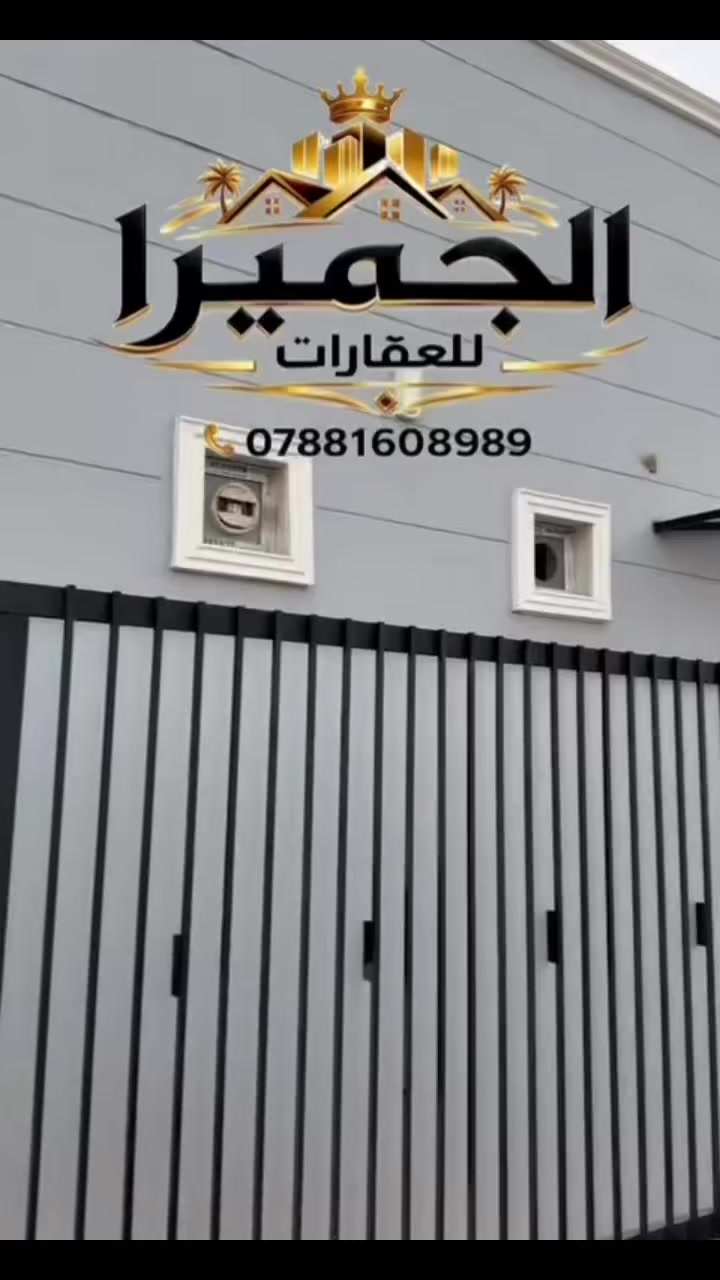 بيت للايجار الدورة البعيثه مجمع بهاء المدن
يتكون من 2 غرف نوم وصاله ومطبخ وخدمات للاستفسار اتصال وتساب ***********   #عقارات  #عقار
