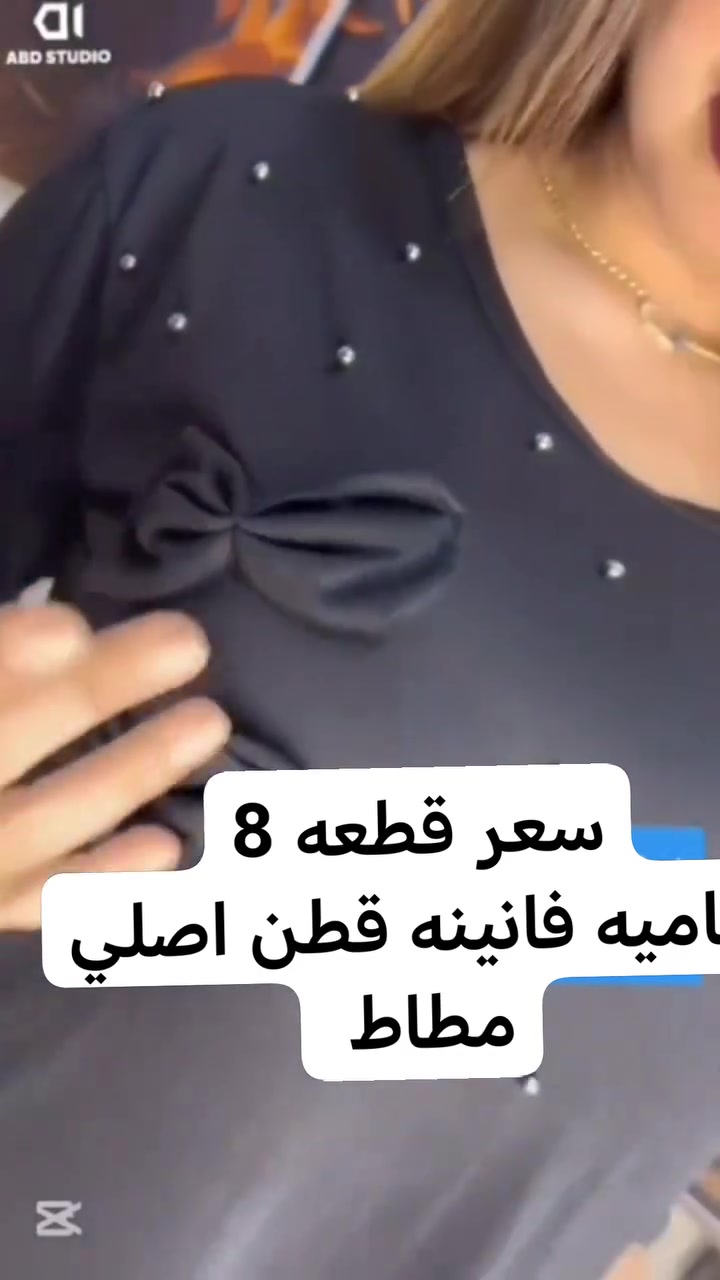 دشاديش 8الف خاميه فانينه قطن اصلي مطاط


**إذا كنت صاحب هذا الإعلان وتريد حذفه لأي سبب، رجاءا أرسل رسالة إلى الدعم الفني**