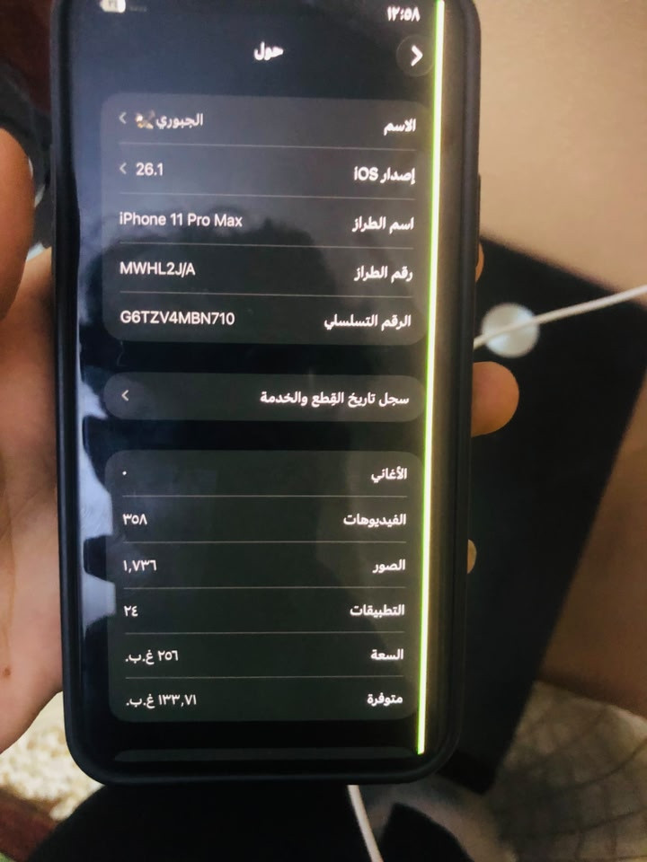 فون ١١برو ماكس ذ٢٥٦ بطارية ٧٤ ممبدل بي شي فقط الخط بالشاشةً مثل مموضح بالصور وبيت السيم كارت واكف 
السعر ٢٠٠ قفل
شراي علق اطبلك خاص جماعة ال١٥٠ لتعلقون


**إذا كنت صاحب هذا الإعلان وتريد حذفه لأي سبب، رجاءا أرسل رسالة إلى الدعم الفني**