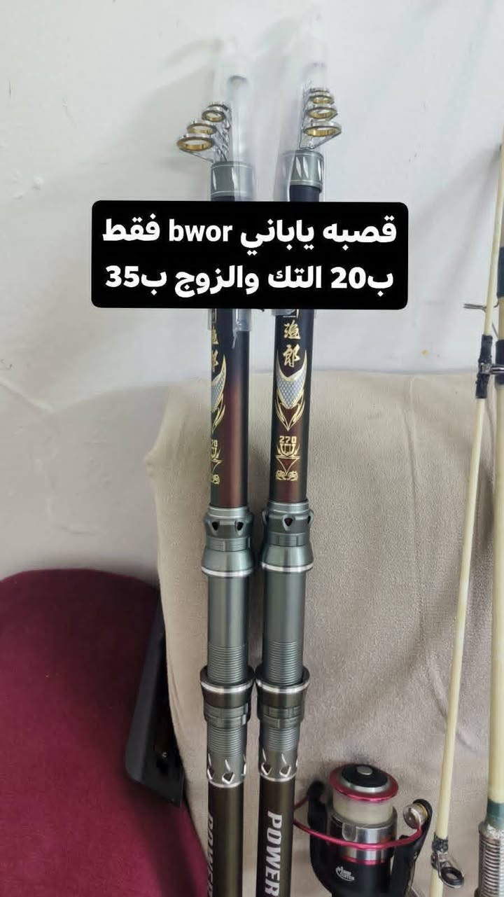 السلام عليكم #قصبات + #مكائن كامله والاسعار بالصور كلهن درجه اولى ياباني باله + الماني جديد مكاني حديثه ***********#
