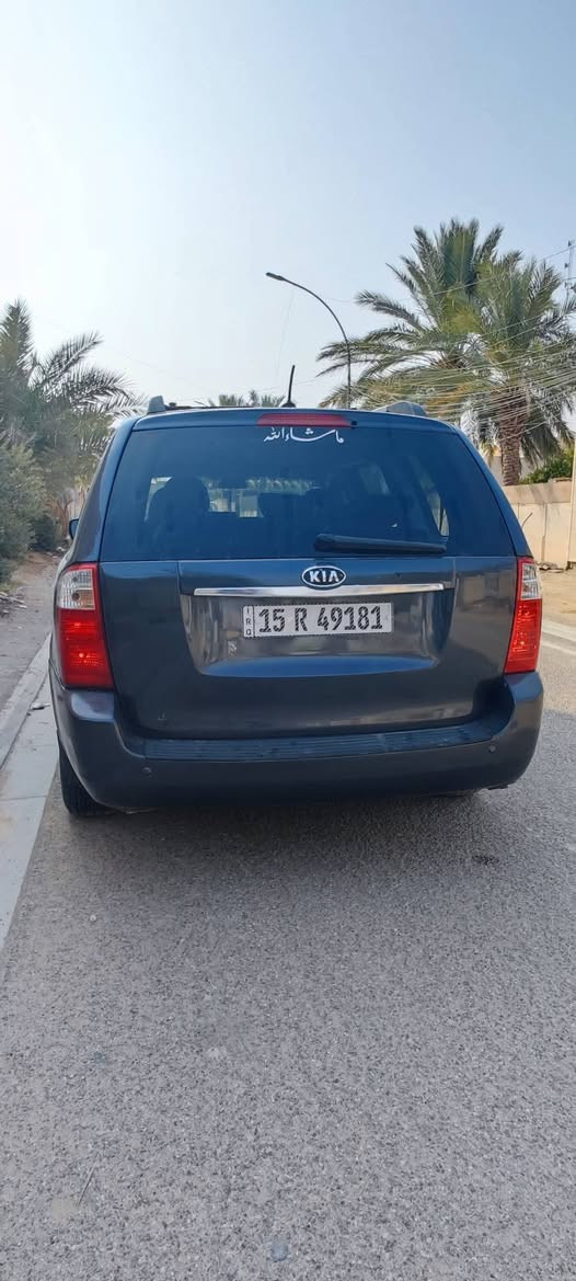 اخوان للبيع كيا سيدونا موديل 2014 رقم انبار  بأسمي تحويل مباشر 
محرك + كير + صدر + حجر بيئه +تبريد خير من الله كلها بلادي كفاله السياره جديده ماشيه 157ml حقيقي بمعنى الكلمه ما مشتغله خط حورت الكشنات سويتها 8 راكب بلادي 
لا رواجز ولا اي نقص لايت زنون تحكم ستيرن يعني موصفات عاديه باب سلايت ميكانيك 
اني صبغتها حزام وعندي تصوير قبل الصبغ صار بيها جراد وصبغتها 
بيها معجون  بالجاملغ الخلفي فقط 
السعر المطلوب   140 بيها مجال 
مكان السياره الانبار .قضاء عانه
***********  واتساب

