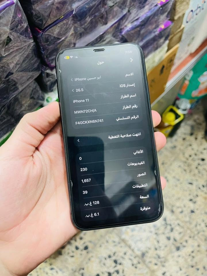 ايفون 11عادي جديدد
ذاكرة128

بطارية93

خلصت التفاصيل

الجهاز شرق اوسط دبل سيم كارت 

#اذا اكو بهيج نظافة ١١ عادي اعزل😂

حط سعرك بالتعليق جماعة ال250 اعذروني تشوفة غالي صلِ على محمد واعبر 🖤


**إذا كنت صاحب هذا الإعلان وتريد حذفه لأي سبب، رجاءا أرسل رسالة إلى الدعم الفني**