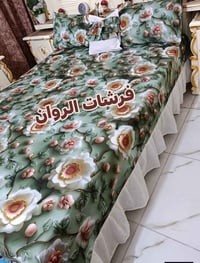 فرش سرير • قابل للغسل • توصيل مجاني