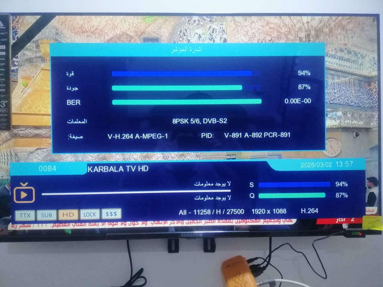 مستعدون للتنصيب الأقمار المجانية والشيرنج المشفرة في المحافظه ذي قار الناصرية المركز والاقضيه القريبه منها
تم تنصيب هذا اليوم
قمر 📡📡📡نيل سات ٧غرباً وبأشاره ممتازه جداً في الإسكان الصناعي ومنطقه سيد خضير للمزيد من المعلومات الاتصال على الرقم ***********او مراسلتنا واتساب أو مراسله الصفحه
