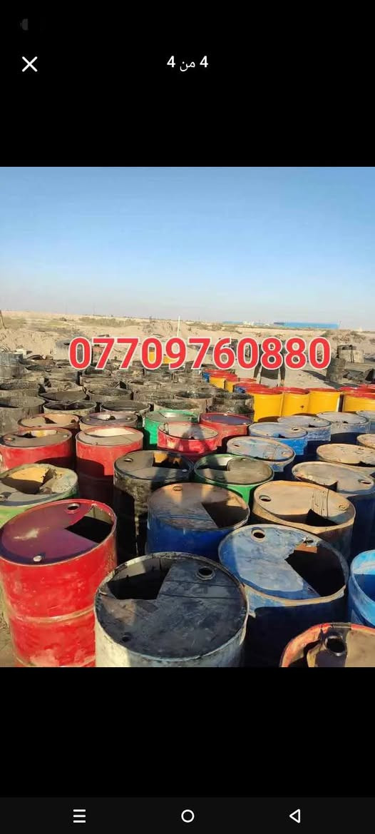 ( اللهم صل على محمد وال محمد)

من رخصة الادمن اخوي المحترم
 

تكير السطوح والاساسات بأسعار مناسبه 60  كرسته وعمل كامل معه  الضمان انشاء الله ومن الله التوفيق لاتصال على رقم
***********
