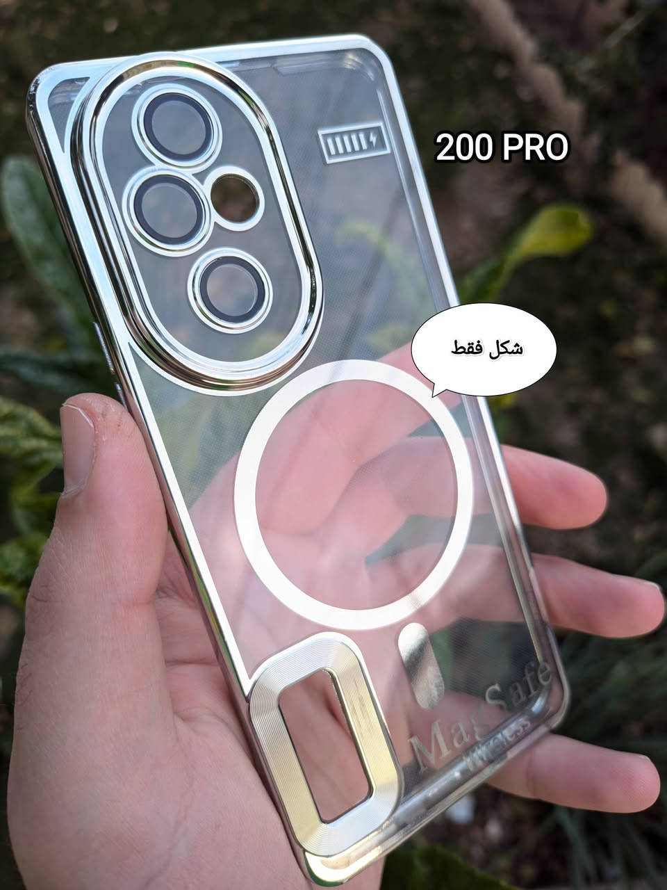 لجهاز:
𝗛𝗼𝗻𝗼𝗿 𝟮𝟬𝟬 𝗣𝗿𝗼. 

إلي بالصور 👇 مع توصيل مجاني:❗𝟭𝟲 ألف❗

للطلب يرجى ارسال رسالة.


**إذا كنت صاحب هذا الإعلان وتريد حذفه لأي سبب، رجاءا أرسل رسالة إلى الدعم الفني**