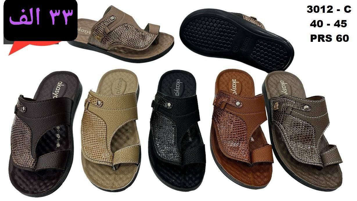 جمـــــــــــله فقط شحاطه تركي 
رجالي سعر الدرزن بــــــ 33الف
نظام البيع كارتون 5درزن 
https://wa.me/message/V3HF2HAANHIXF1


**إذا كنت صاحب هذا الإعلان وتريد حذفه لأي سبب، رجاءا أرسل رسالة إلى الدعم الفني**