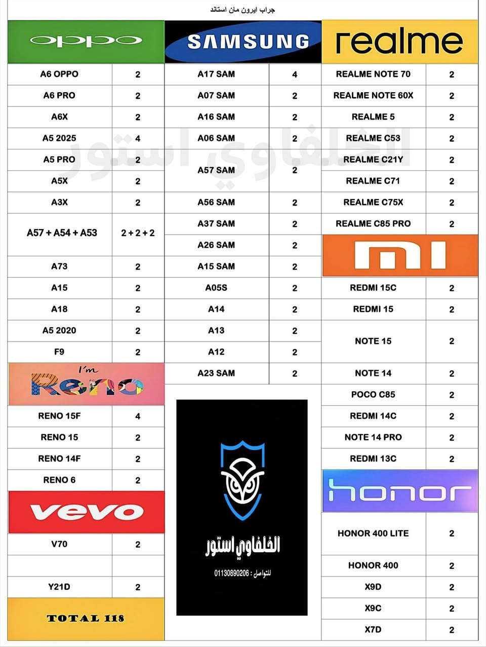 بفضل الله وحده 👑 
جراب ايرون مان استاند
الشريحه 118 جراب
السعر حرق 🔥
للتواصل واتس 👇
https://wa.me/201130890206جرا
 جروب الواتس 👇  https://chat.whatsapp.com/GztT9Geb2fdHKI6tlHCCEx?mode=gi_t


**إذا كنت صاحب هذا الإعلان وتريد حذفه لأي سبب، رجاءا أرسل رسالة إلى الدعم الفني**