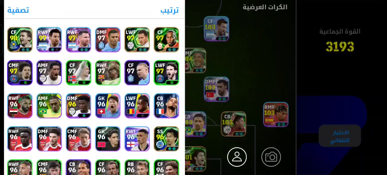 حساب البيع السعر خاص


**إذا كنت صاحب هذا الإعلان وتريد حذفه لأي سبب، رجاءا أرسل رسالة إلى الدعم الفني**
