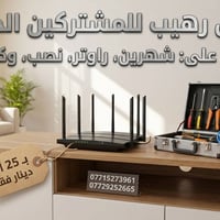 🔥 عرض رهيب ولا بالخيال للمشتركين الجدد! 🔥 ​الآن وبسعر تحطيم الأسعار، ا...