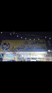 _تنويه مهم_ الطائرات الي فوق الكرغولية لا ترعب ولا تهتمون الها 😊 طائرا...