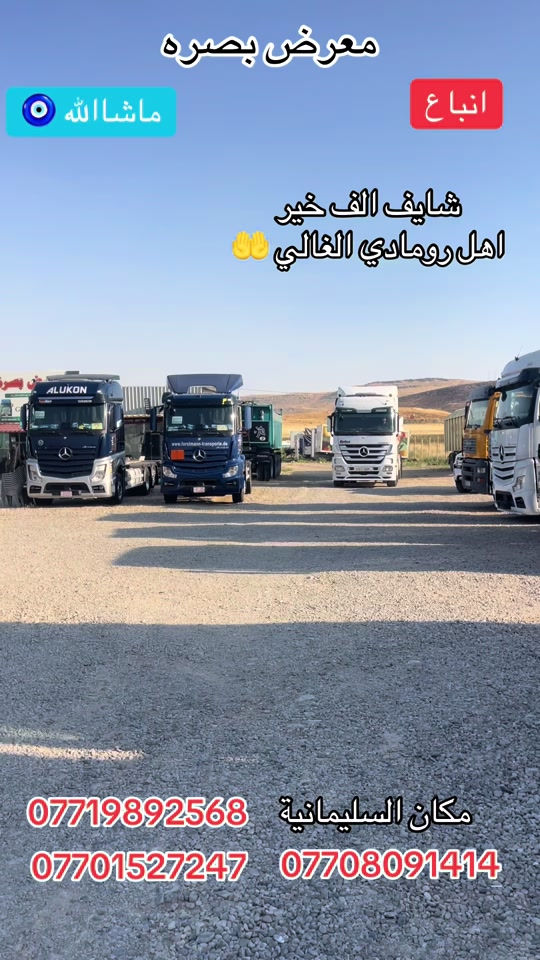 


**إذا كنت صاحب هذا الإعلان وتريد حذفه لأي سبب، رجاءا أرسل رسالة إلى الدعم الفني**