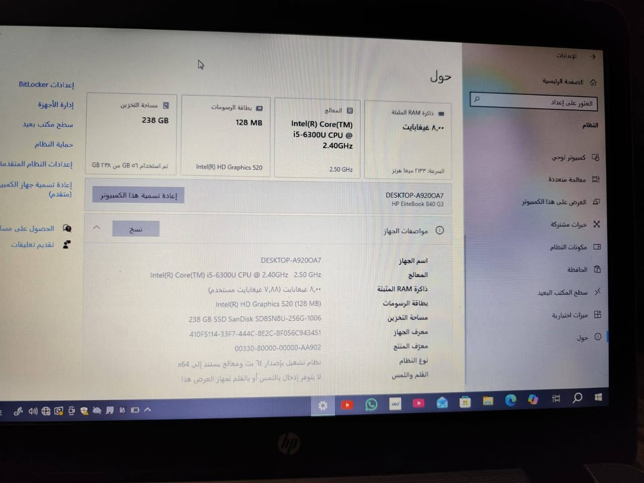 حاسبه للبيع نضافه 100% مواصفاته موضحه بالصوره . كور اي فايف الجيل العاشر .السعر 225 وبيه مجال.


**إذا كنت صاحب هذا الإعلان وتريد حذفه لأي سبب، رجاءا أرسل رسالة إلى الدعم الفني**