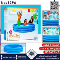 مسابح • قياسات مختلفة • الكاظمية