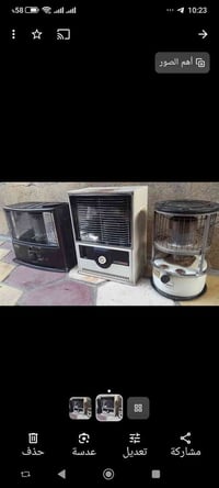 صوبات يابانية • شغالة • البصرة