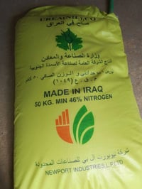 ٤ أجهزة • كمياوي • قضاء نصر