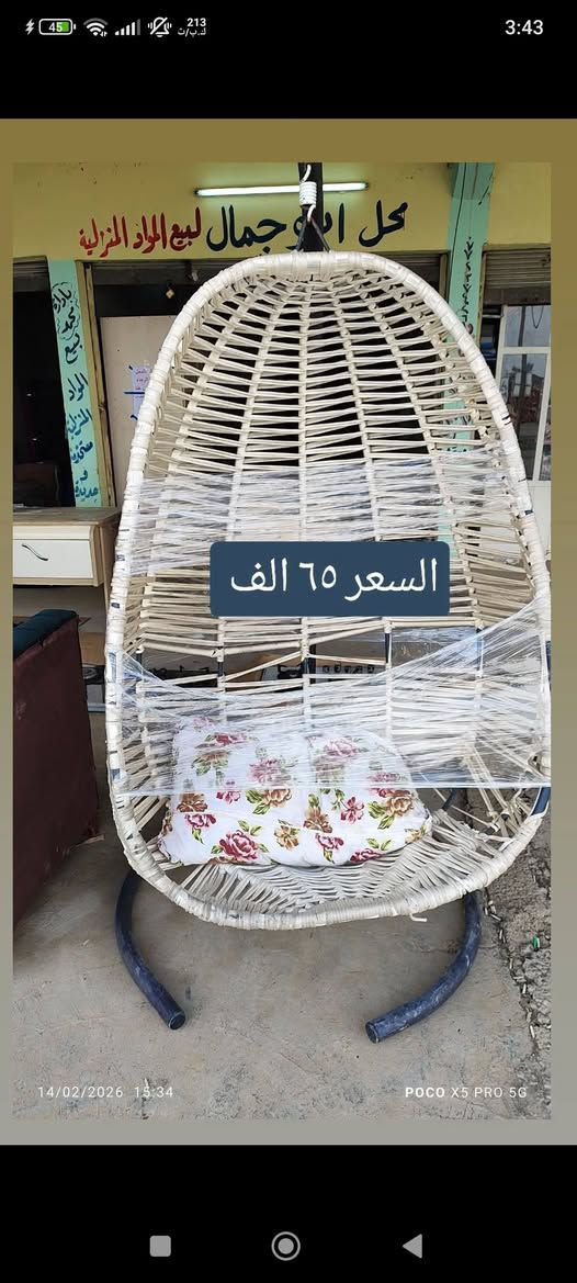 متوفر اغراض منزليه نظيفه ومرتبه بشرط 
الاسعار مذكوره على الصور والبيع نقد فقط 
العنوان تلول ناصر الشارع العام قرب مفرق الشويرات 
للاستفسار مراسلة الصفحه او الاتصال ***********
