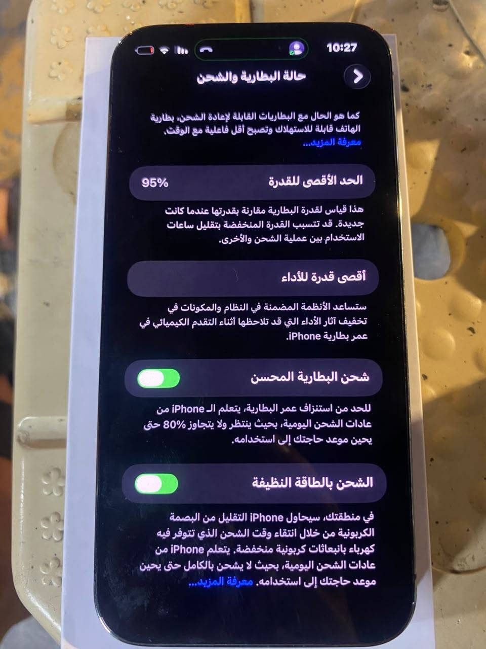 سلام عليكم ايفون14pro max  مستعمل للبيع سعر 900 الف  وبي مجال نضافة100/100ما مفتوح بطارية 95 الذاكرة256 نموذج A
*********** واتساب
