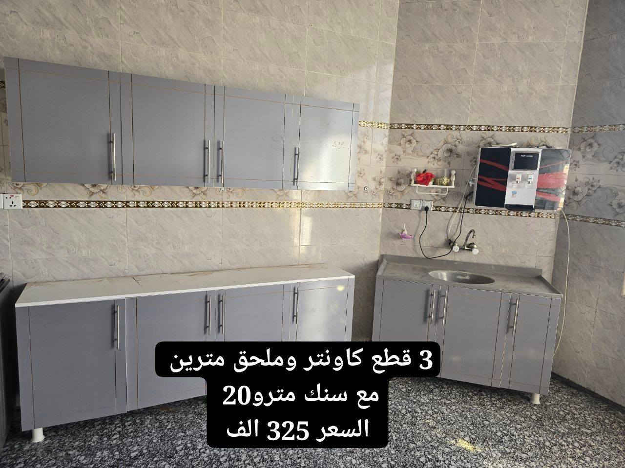 كاونترات خشب mdf تركي
التوصيل مجاني


**إذا كنت صاحب هذا الإعلان وتريد حذفه لأي سبب، رجاءا أرسل رسالة إلى الدعم الفني**