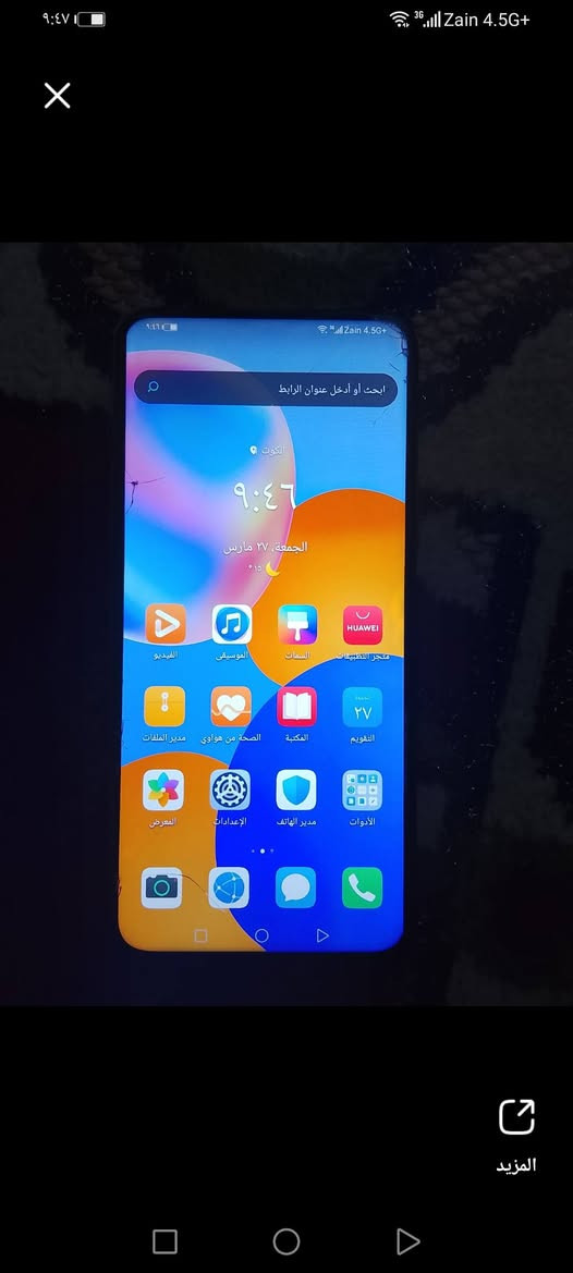 سلام عليكم الموبايل البيع ***********
