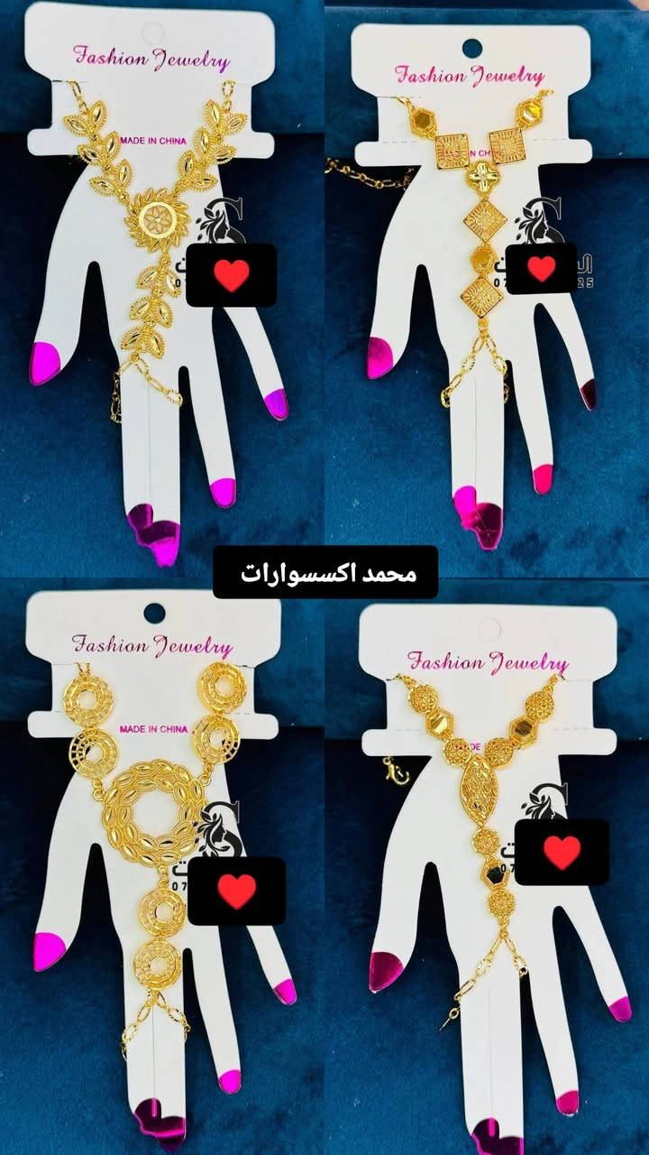 ‏حمودي لديكم لا خوف عليكم 😍✔️
مدرسة الذهب البرازيلي ملك الذهب البرازيلي 😍😍

حصري يم لديكم لا خوف عليكم اصلي 😍✔️

‏وصول بضاعه حديثة موديلات تجنن  🥰😍

‏‎‏‎تتميز بضاعتنا بالجوده العاليه والطلاء ثابت   فقط يم محمد اكسسوارات

نزاكةةةة فول💝💝

الموقع -ديالي خانقين - مزرعه _ مجمع روتانا  /طابق سرداب 4محل عل يمين

كما يوجد لدينا خدمه توصيل🚚 داخل وخارج  خانقين❤️❤️

ويوجد لدنيا بيج😍😍😍 عل انستا https://instagram.com🌹🌹🌹/hama_kamaliat1?utm_medium=copy_link

عندك استفسار راسل الصفحة

‏

‏

‏

‏

‏

‏

‏

‏

‏

‏

‏

‏


**إذا كنت صاحب هذا الإعلان وتريد حذفه لأي سبب، رجاءا أرسل رسالة إلى الدعم الفني**