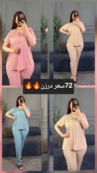 ملابس • عروض • تخفيضات