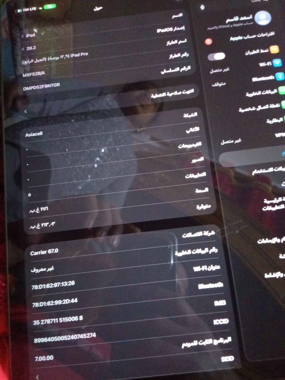 النجف النجف, العراق


**إذا كنت صاحب هذا الإعلان وتريد حذفه لأي سبب، رجاءا أرسل رسالة إلى الدعم الفني**
