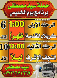 اقرب نقطه داله نجيكم يتوفر انترنيت داخل السياره .♥️