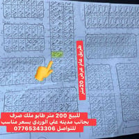 أفضل وقت لأستغلال  العروض المناسبه 🔥 عرض استثماري مميز 200 متر طابو مل...