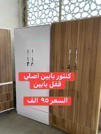 كاونترات تسگام • سنك مرمر • بابل الهاشمية