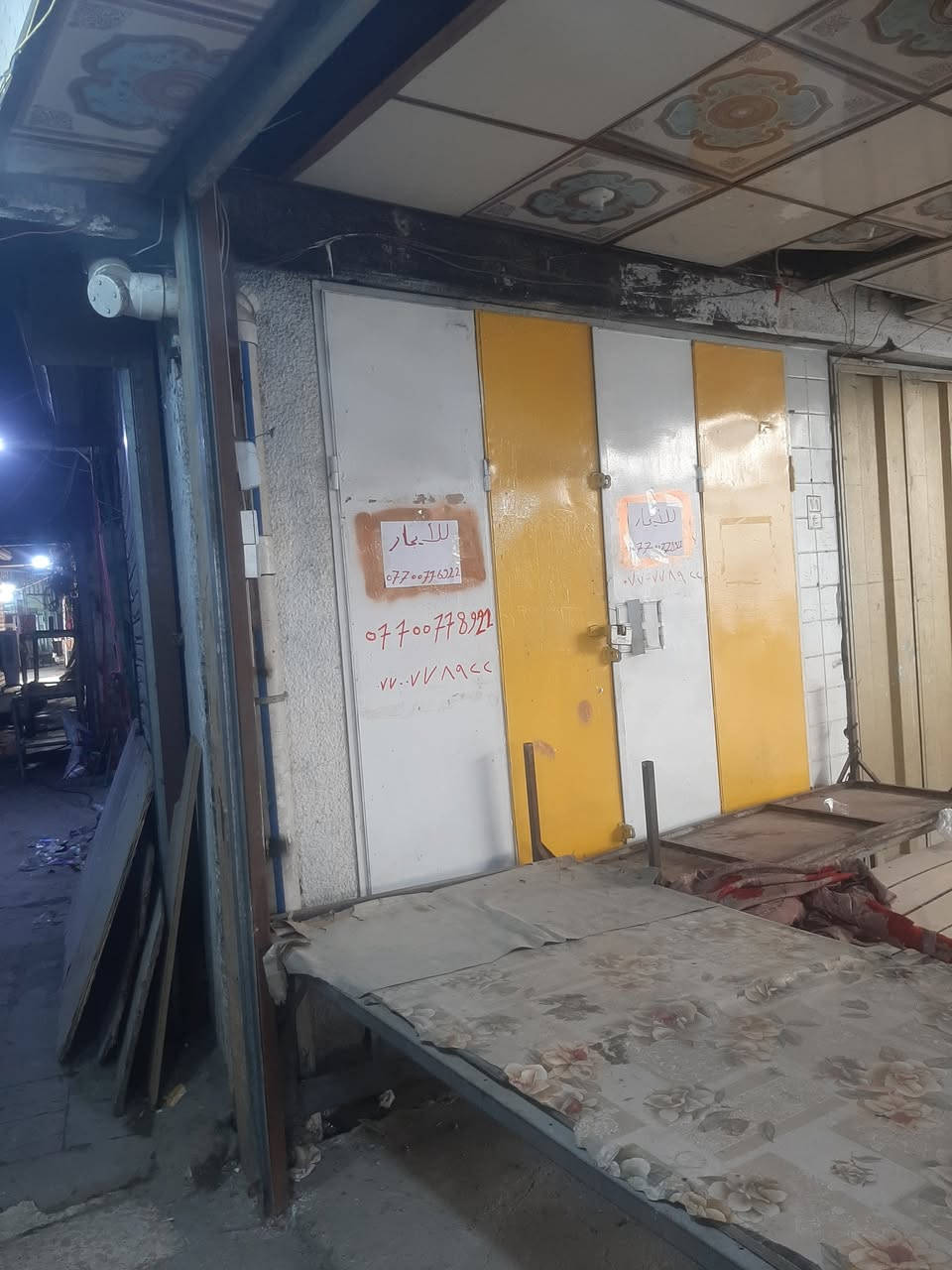 محل للايجار بغداد الجديدة خلف كراج ابو الهيل ركن على قيصريةموقع جيد  ***********
