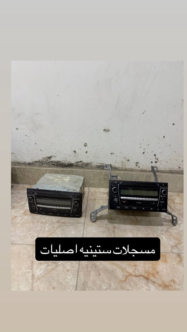 غراض لاندكروز للبيع ***********
