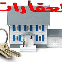 🏠 بيت مميز للبيع في شاطئ التاجي (الطي) 🏠 فرصة رائعة لامتلاك منزل بمساح...
