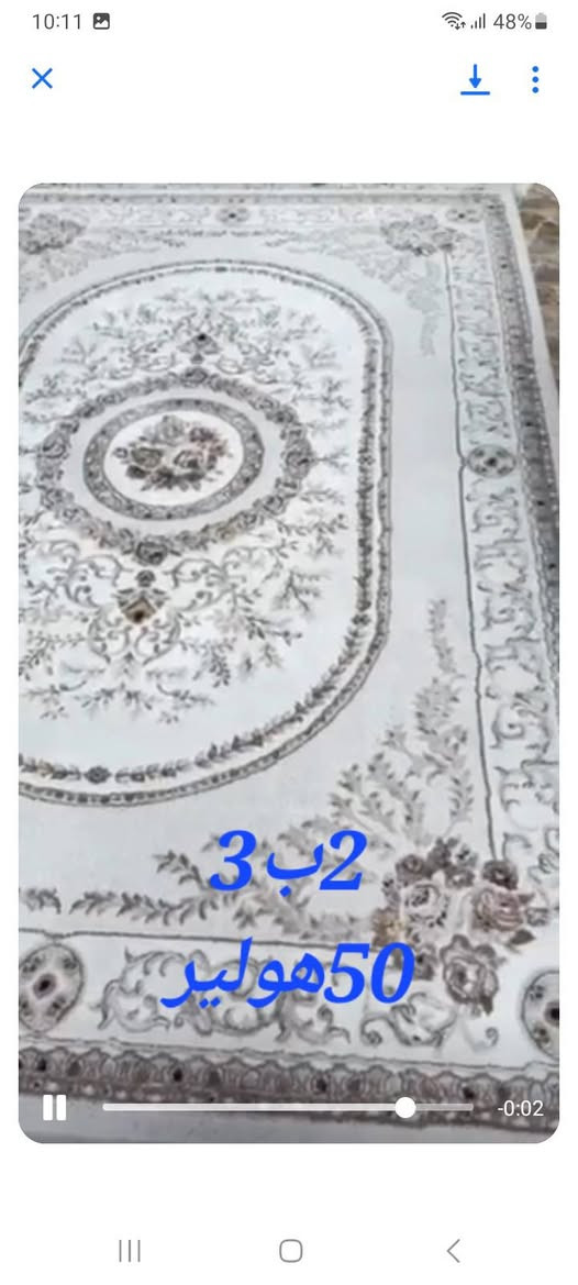 کۆمەڵێ کومبار وفەرش بۆفرۆشتن


**إذا كنت صاحب هذا الإعلان وتريد حذفه لأي سبب، رجاءا أرسل رسالة إلى الدعم الفني**