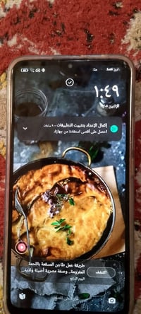 ريدمي نوت ٩ • ١٢٨/٨ • شاشه مكسوره