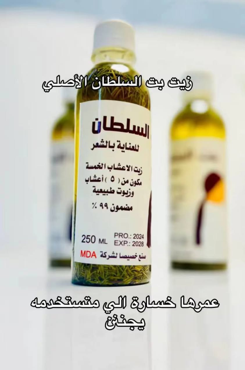 هلا حبيبتي 🌷
عندنا عرض عناية متكامل ومميز لفترة محدودة 😍✨

البكج يحتوي على:
✅ شامبو + بلسم للشعر
✅ زيت الأعشاب للعناية بالشعر
✅ كريم الحلزون بالكولاجين
✅ سكراب الفراولة للوجه
✅ صابونة القهوة
✅ صابونة كولاجين
✅ 5 ماسكات ألوفيرا مرطبة
✅ واقي شمس + فرشاة مساج

كل هالمنتجات ببكج واحد حتى تهتمين ببشرتج وشعرج من الألف للياء 💖


**إذا كنت صاحب هذا الإعلان وتريد حذفه لأي سبب، رجاءا أرسل رسالة إلى الدعم الفني**