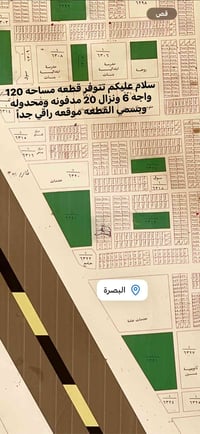 البصرة • ١٢٠م • للبيع