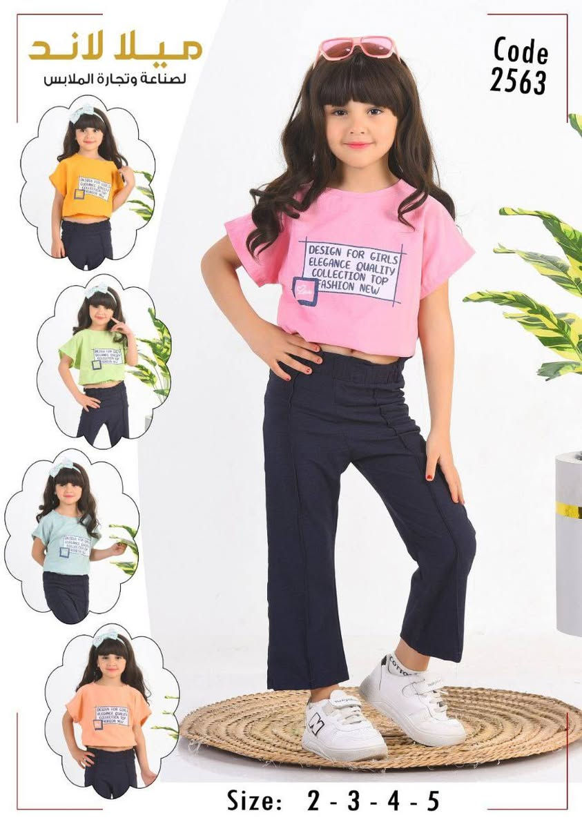 متوفر ملابس اطفال حديث الولادو جملة فقط اقل طلب نص درزن رابط القناة 
https://t.me/+Ew2Jwn2wJZQwODhi


**إذا كنت صاحب هذا الإعلان وتريد حذفه لأي سبب، رجاءا أرسل رسالة إلى الدعم الفني**