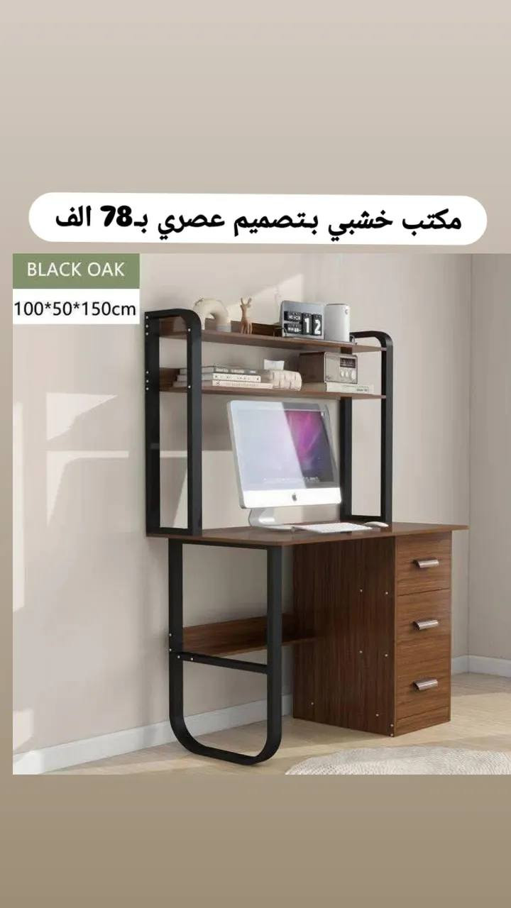 اثاث و ديكور يليق بمنزلكم 🛋✨✔️

توصيل لكل العراق بـ4000🚚

للحجز والاستفسار خاص 📩


**إذا كنت صاحب هذا الإعلان وتريد حذفه لأي سبب، رجاءا أرسل رسالة إلى الدعم الفني**
