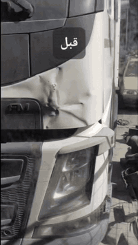 سمكره • سيارات كبيرة • فايبر كلاص