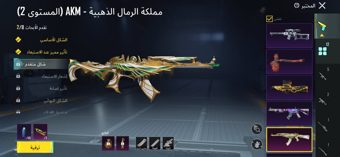 السلام عليكم حساب ببجي مرتب سعره نار !!
المستوى 67

----------------

اسلحة تطور  : 12 + بيه متيريال + AK الرمال

----------------

مثكات : 25

----------------

السعر نارر ب 80 و بيه مجال

----------------

العنوان : النجف الاشرف 

للاستفسار خاص او راسلني واتساب 

رقم الهاتف ***********
