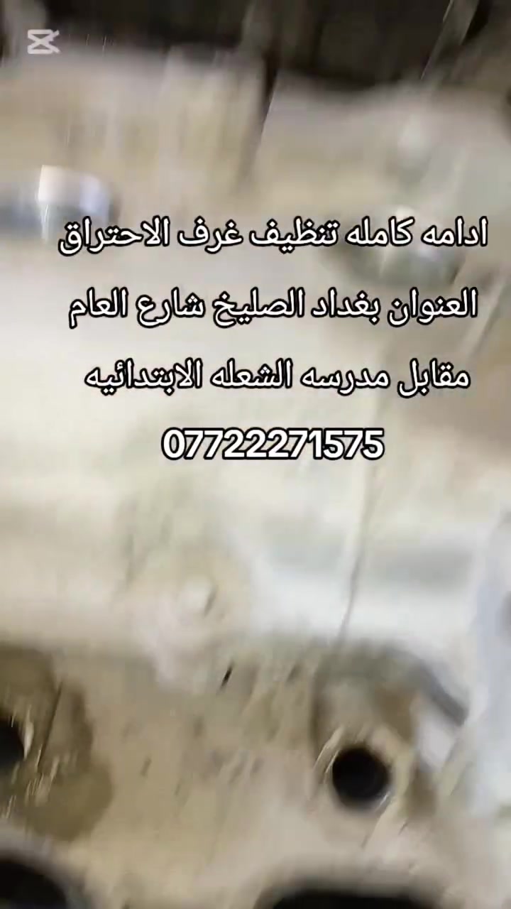 اتقان العمل والابداع فيه هوسر نجاحنا المتواصل
#خدمات #انمار_لصيانه #السيارات 🚘🚘
ادامه كامل تنظيف غرف الاحتراق
#1_تبديل_بلكات
#2_تنظيف_نوزلات
#3_فحص_مجاول
#4_تنظيف_جويتر
#5_تنظيف_حساس_vvt
#6_تنظيف_حساس_اوكسجين_سنسر
#7_تنظيف_حساس_ايرفلو
#8_تنظيف_حساس_طرق

للاستفسار #***********☎️☎️☎️
#الموقع الصليخ الجديد قبل جوازات القاهره 
#مقابيل مجمع القاهره التجاري anmar
