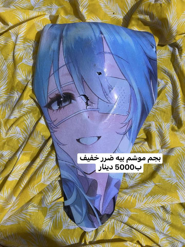 السلام عليكم غراض مال ماكس اصليات الاسعار بالصور وموجود خاص وموجود على رقمي واتساب و اتصال***********
